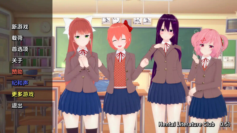 3C 文学无尽俱乐部（Literature Hentai Club）V0.62 汉化中文 PC端 汉化版 预览图