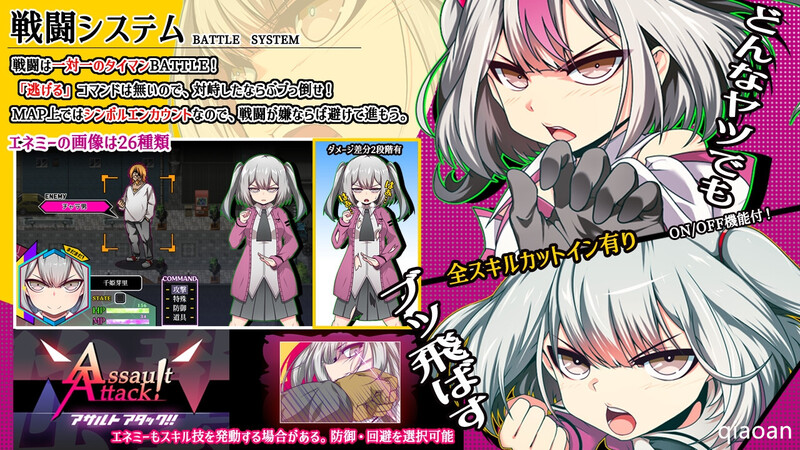 2C 魔王拳姬恶魔梅里！ （魔王拳姫デビルメリー!）V1.15 PC端 AI汉化版 预览图