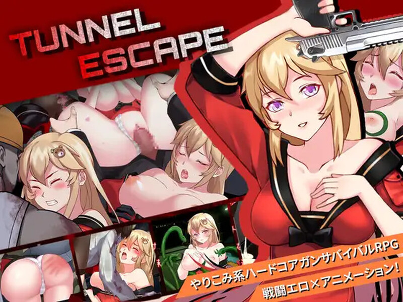 隧道逃生（TUNNEL ESCAPE）V1.0.5 STEAM官中 PC端 官中版 预览图