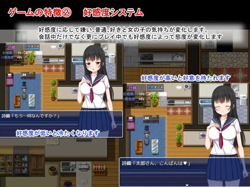 梨佳庄～与离家出走女孩的多角色关系情感生活～（いえで荘～家出娘とハーレム性活～）V1.2 D PC端 预览图