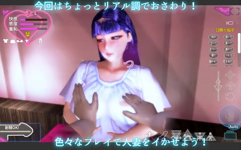 DL9月新作 3D互动/全动态 夫人R的亲密时刻 ～午后的已婚角色 栞～（触られる奥様R ～昼下がりの已婚角色 栞～） v6n1vo PC端 更新版 预览图