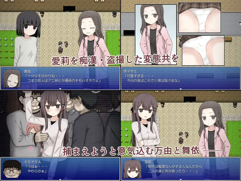 探索RPG/偷拍盗摄/路人X 万由与舞依的潜入调查（万由と舞依の潜入調査）V1.0 PC端 AI汉化版 预览图