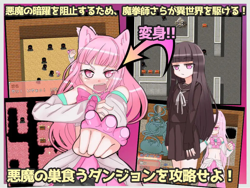 魔拳师莎拉（魔拳師サラ）正式版V1017-(STEAM官中 PC端 官中版 预览图
