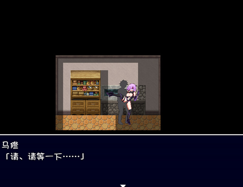 探索RPG/幻想淫乱/像素动态 绝对淫梦性战（絶対淫夢性戦バビロニア）V1.0 完整汉化 双端 汉化完整版 预览图