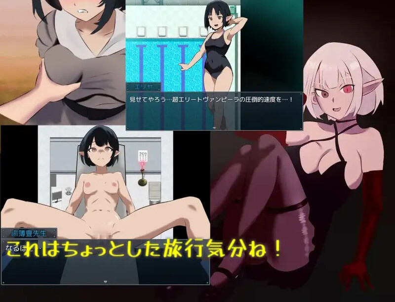 探索RPG/汉化吸血鬼生活～艾莉雅的小旅行记～（ヴァンパイア・ライフ～エリヤのプチ旅行記～）V1.02 PC端 汉化版 预览图