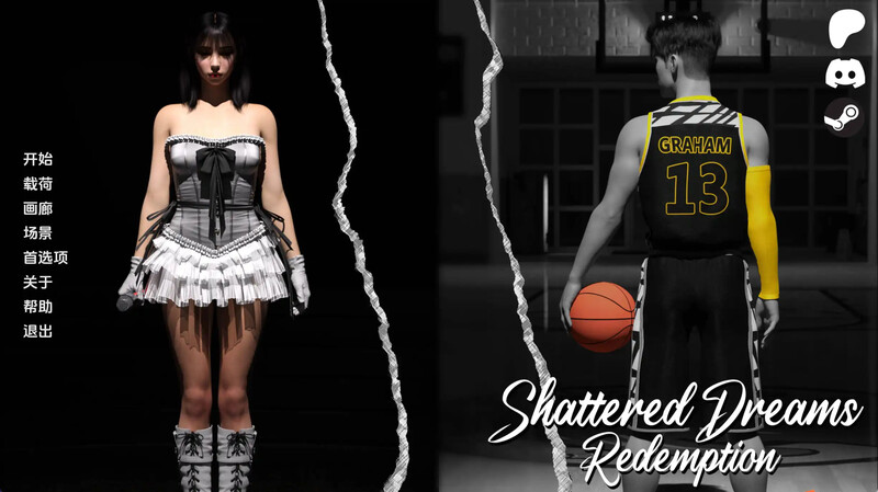 破碎的梦：救赎（Shattered Dreams: Redemption）V0.3 汉化中文 双端 汉化版 预览图