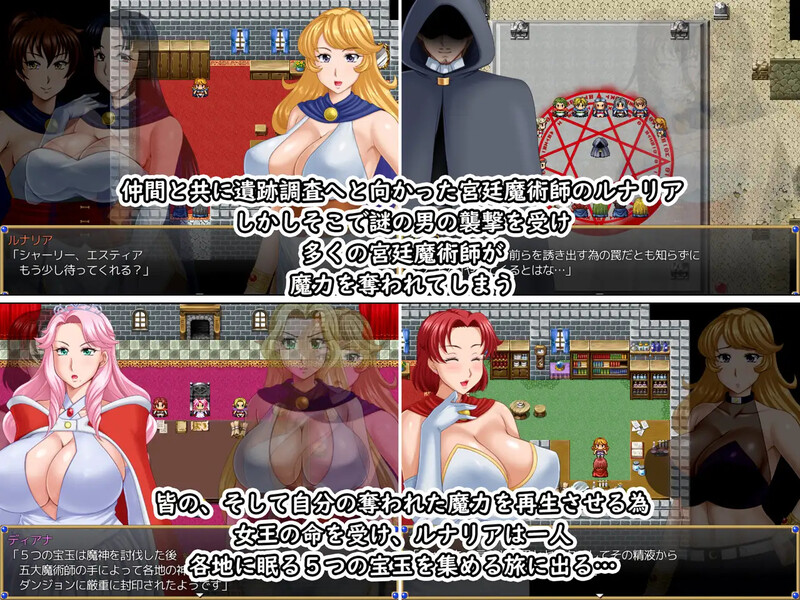 ST5月新作【回合RPG/人妻NTR/官中】露娜莉亚幻想曲（LunariaFantasia）V1.0.1 STEAM官中 PC端 官中无码 预览图