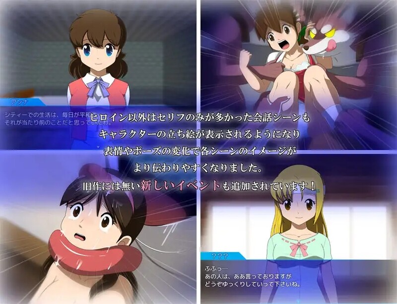 水晶物语R（水晶物語R）Ver.2.4.1 机翻汉化 PC端 AI汉化版 预览图