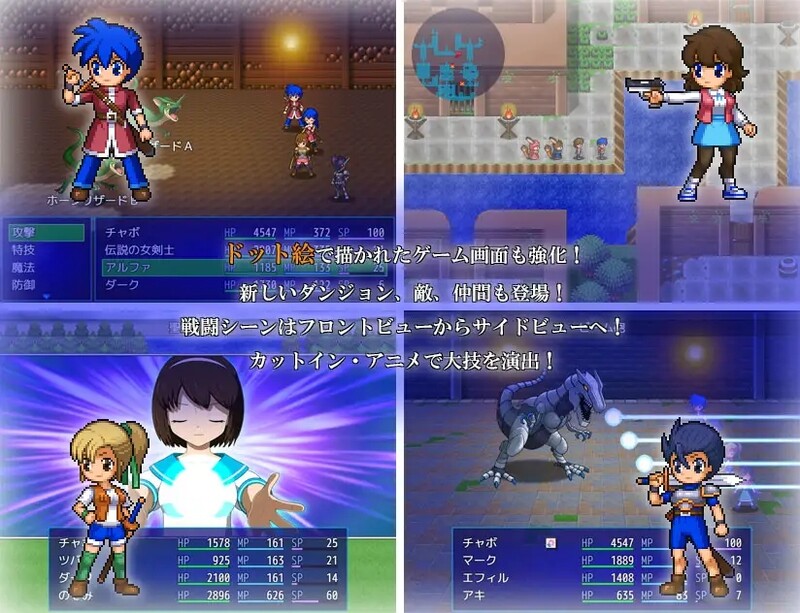 水晶物语R（水晶物語R）Ver.2.4.1 机翻汉化 PC端 AI汉化版 预览图