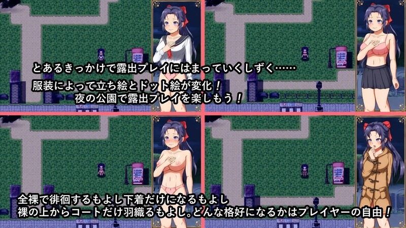 静久的户外剧情物语（しずくの户外剧情物語～户外剧情のすゝめ～）V1.0 汉化中文 双端 汉化版 预览图