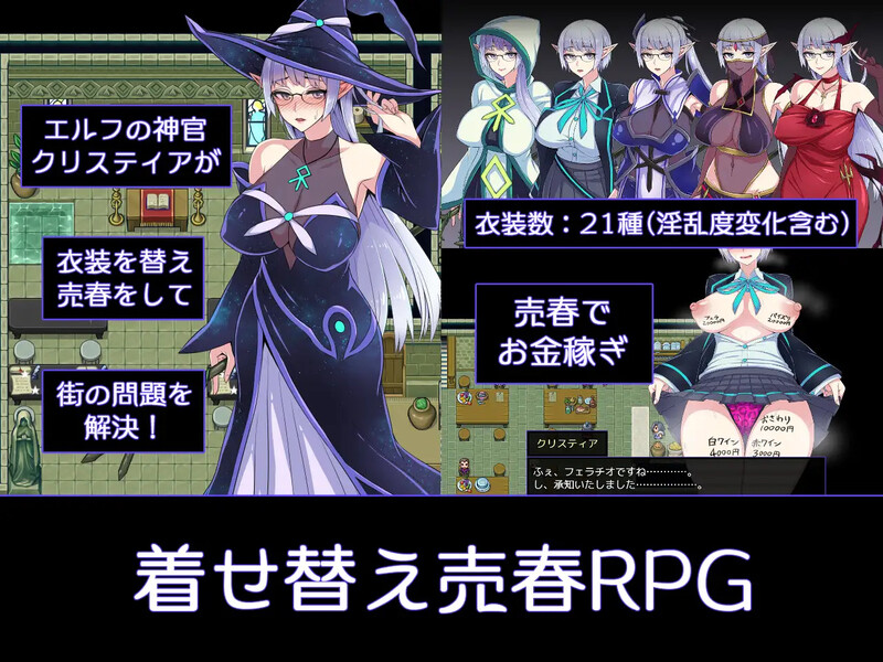 克丽丝与游乐之街/克莉丝与游乐之街（クリスと遊楽の街）V1.2.8 STEAM官中 PC端 官中版 预览图