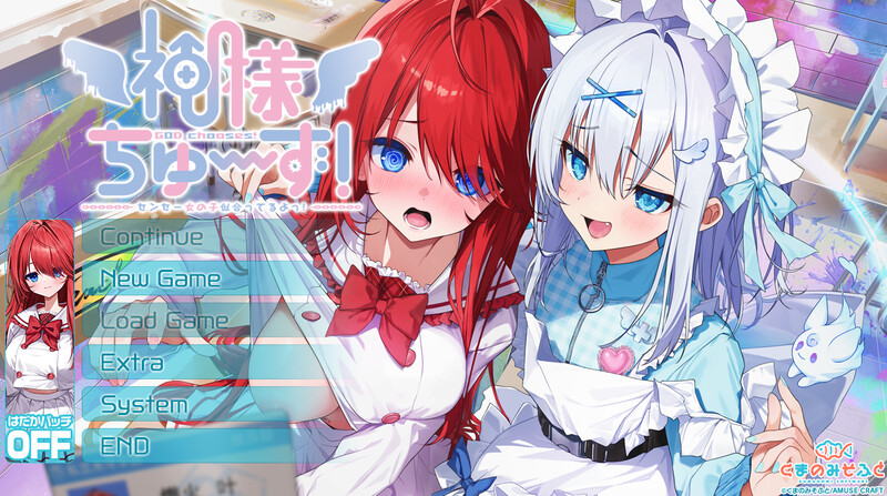 DL5月新作【拔作ADV/触手异种X/汉化】神明大人请选择我吧！老师你穿女装很合适呢！（神様ちゅ～ず！ センセー女の子似合ってるよっ！）V1.0 AI汉化+全C PC端 AI汉化完整版 预览图