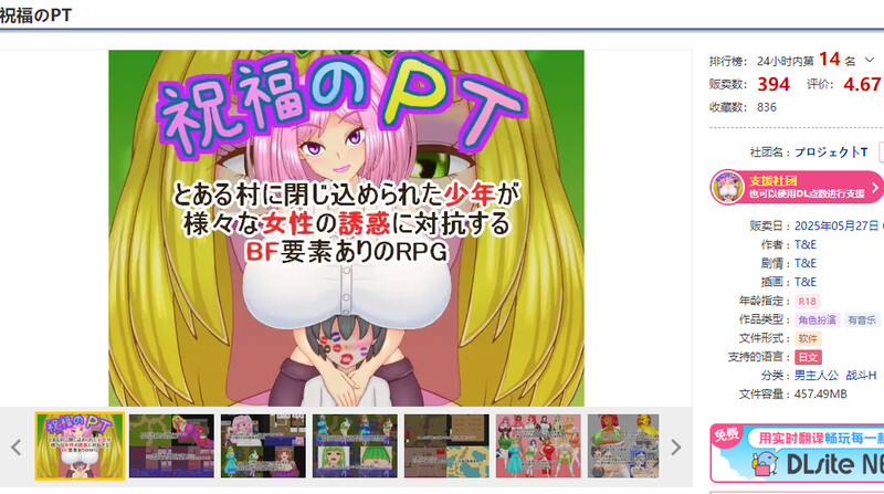 V1.0 PC端 AI汉化版 预览图