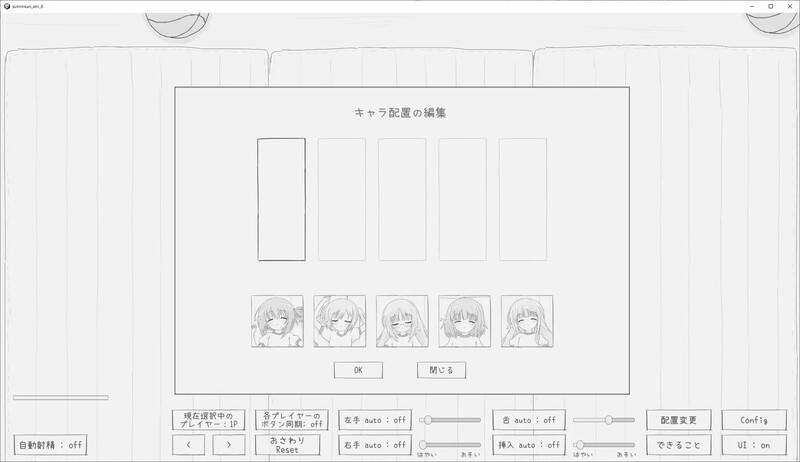 V1.03 PC端 日文原版 预览图