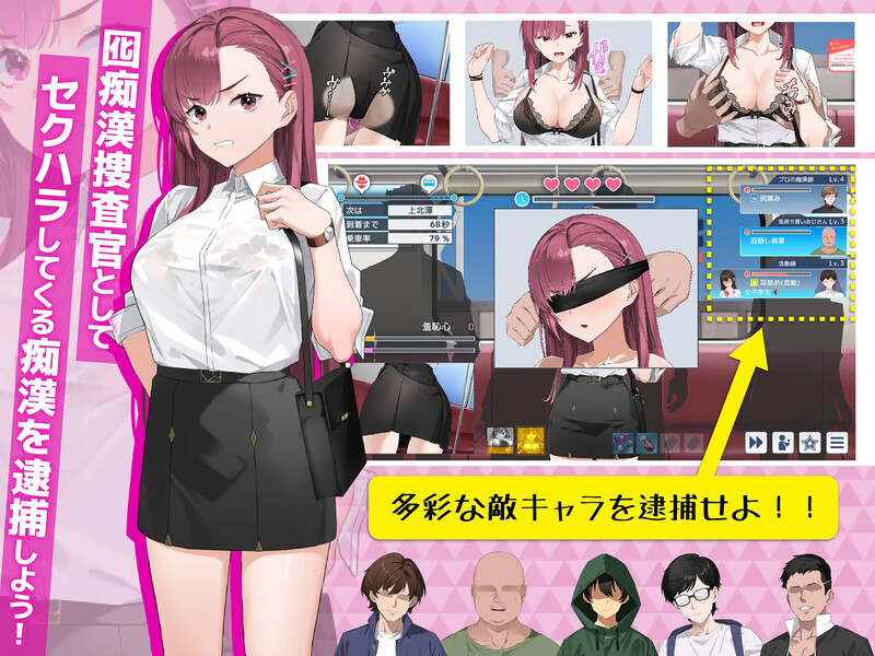 诱饵恶作剧搜查官梨奈（囮恶作剧捜査官リナ）V1.0.4 正式版 DL官中 PC端 官中版 预览图
