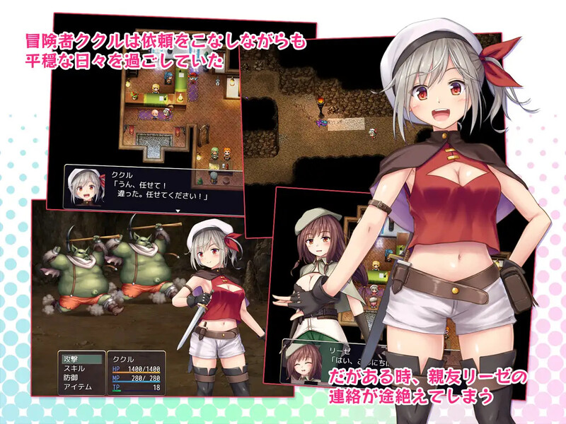 DL6月新作【回合RPG/精神支配/汉化】在里斯菲尔镇 ～冒险者库库尔的H回忆～（リースフィルの町にて ～冒険者ククルのHな思い出～）V1.0 PC端 AI汉化版 预览图