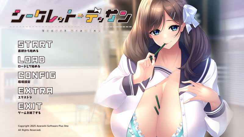 DL6月新作【拔作ADV/爆乳JK/汉化】秘密素描（シークレット・デッサン）V1.0 PC端 AI汉化完整版 预览图