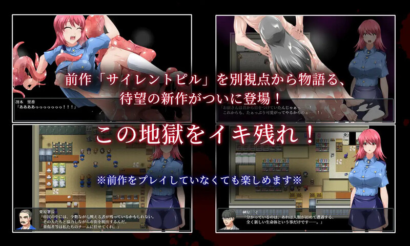 沉默药丸 エロ求生者（サイレントピル エロサバイバー）V1.0.3 PC端 AI汉化版 预览图