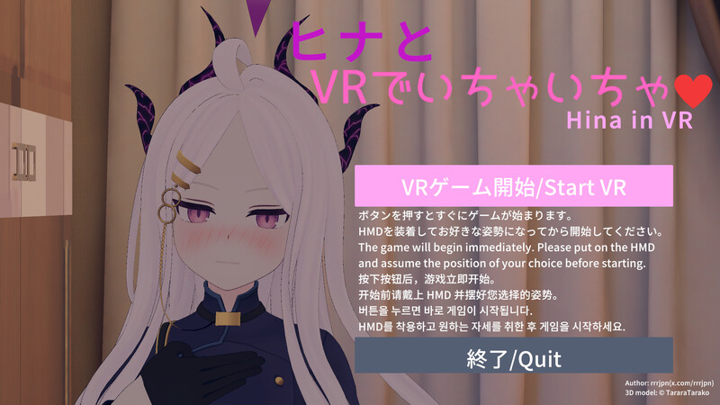 DL1月新作【互动SLG/3D作品/全动态/官中】空〇雏与VR亲密体验（空〇ヒナとVRえっち）V1.0 DL官中 双端 官中版 预览图