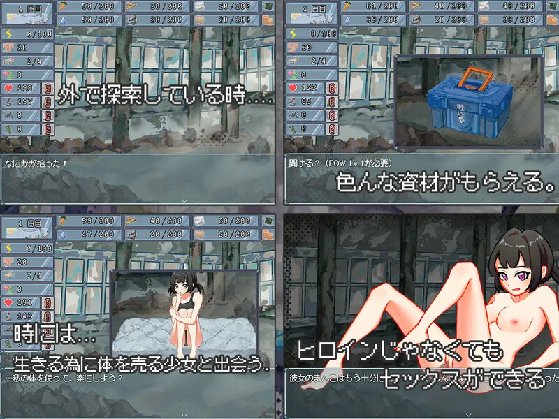 DL6月新作【沙盒SLG/生存探索/官中】末日H之塔～最后的后宫乐园～（終末のHタワー～最後のハーレム楽園～）V1.0 DL官中 PC端 官中版 预览图