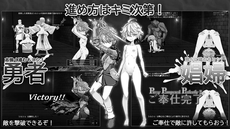 监狱勇者～希尔谢的牝穴惩役刑～▫️ 監獄勇者〜シルシェの牝穴懲役刑〜▫️ V1.1.1 PC端 AI汉化版 预览图
