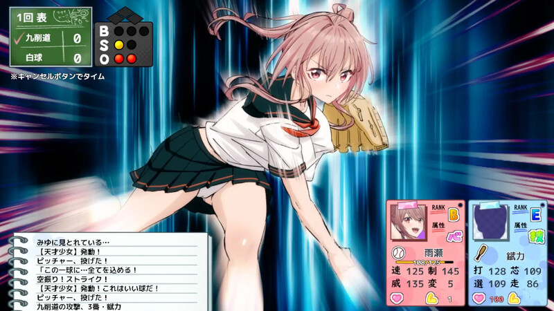 带雨濑美优参加全国大赛把！▫️ 雨瀬みゆを全国大会につれてって！▫️ V0.2.3 PC端 AI汉化版 预览图