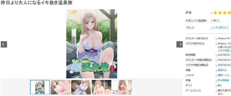 AI汉化更新版 V1.0 预览图