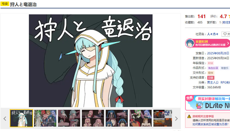 V1.0 PC端 AI汉化版 预览图