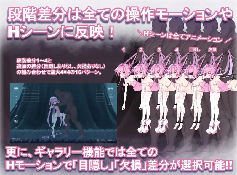 魔法魅魔少女莉莉丝（マジカル魅魔少女リリス）V1.0.1 原版JP PC端 日文原版 预览图