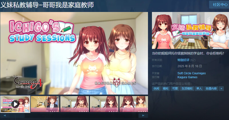 V1.0.1 PC端 官中版 预览图