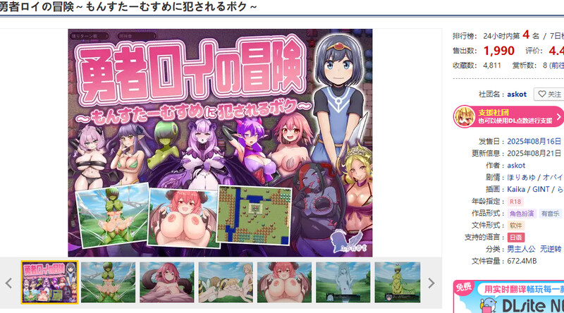 V1.0.1 PC端 AI汉化版 预览图