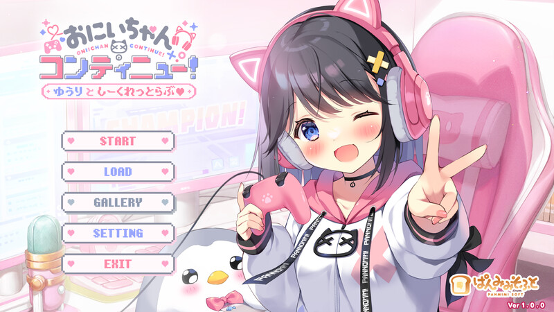 欧尼酱继续！与由莉的秘密恋情▫️ おにいちゃんコンティニュー！ ゆうりとしーくれっとらぶ▫️ V1.0 双端 AI汉化完整版 预览图
