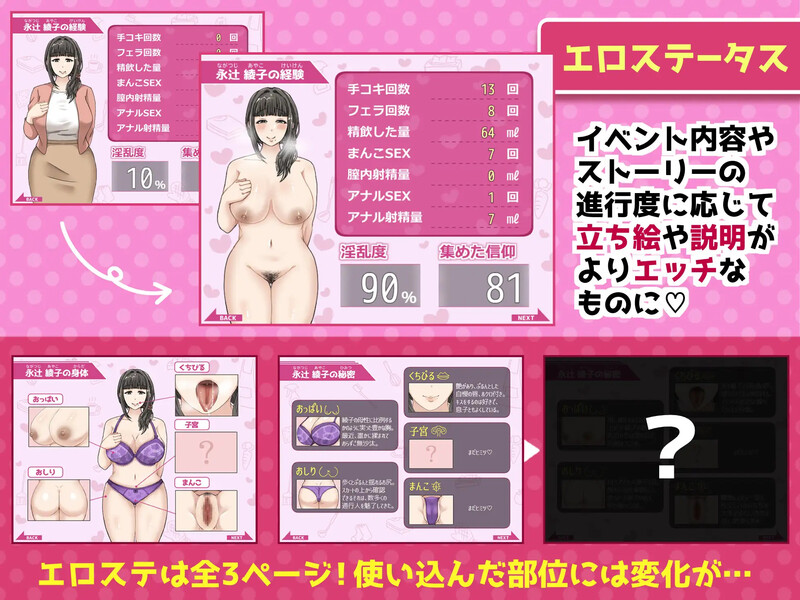绫子的奔走（綾子さんの奔走）V1.0.3 内嵌AI汉化版 双端 预览图