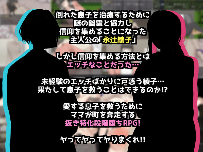 绫子的奔走（綾子さんの奔走）V1.0.3 内嵌AI汉化版 双端 预览图