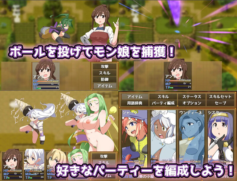 ∼LEGEND∼）V1.2 PC端 AI汉化版 预览图