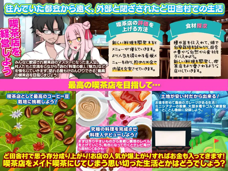 在乡村与爱妻的生存生活（ど田舎村で愛妻と一緒にスローライフ）V1.0.3 内嵌AI汉化版 双端 预览图