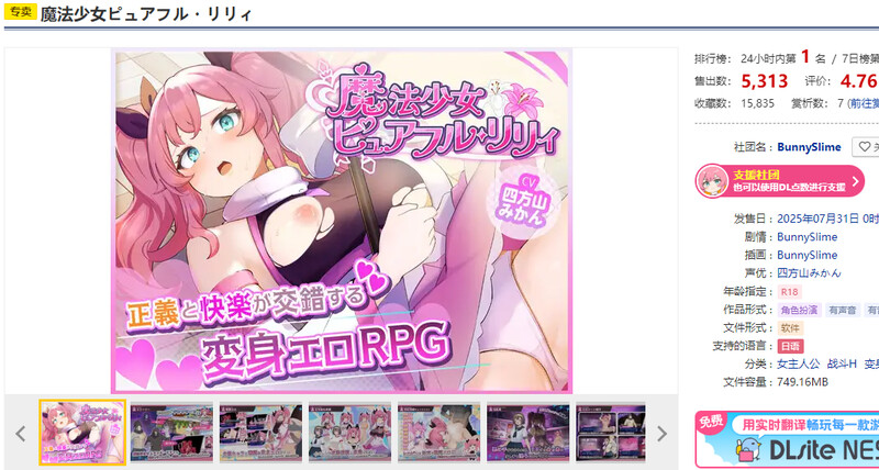 V1.0 双端 AI汉化版 预览图
