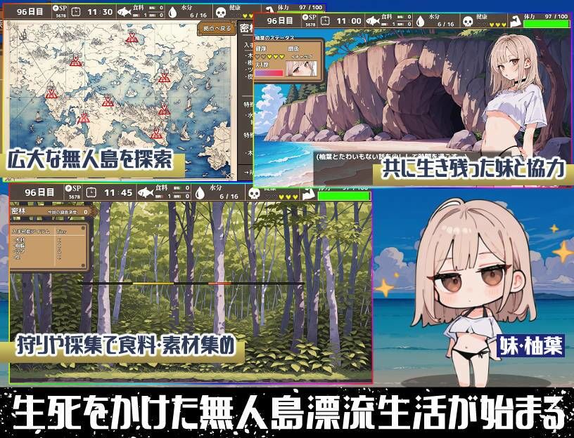 無人島ハーレム漂流記 机翻汉化版 PC端 AI汉化更新版 预览图