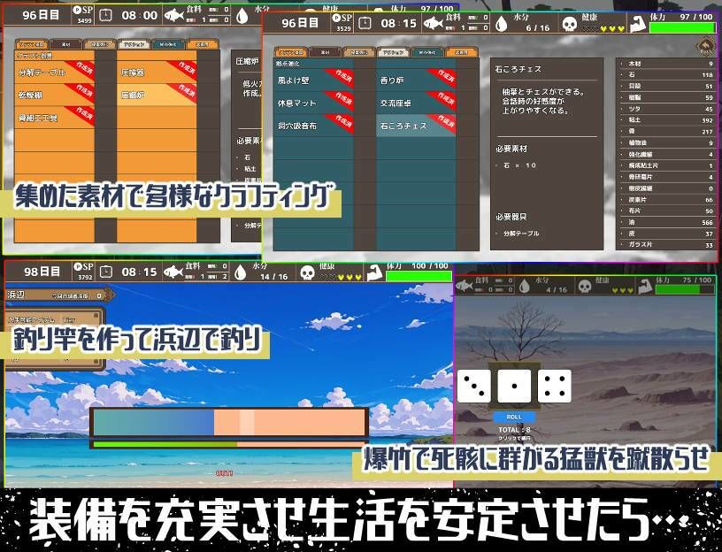 無人島ハーレム漂流記 机翻汉化版 PC端 AI汉化更新版 预览图