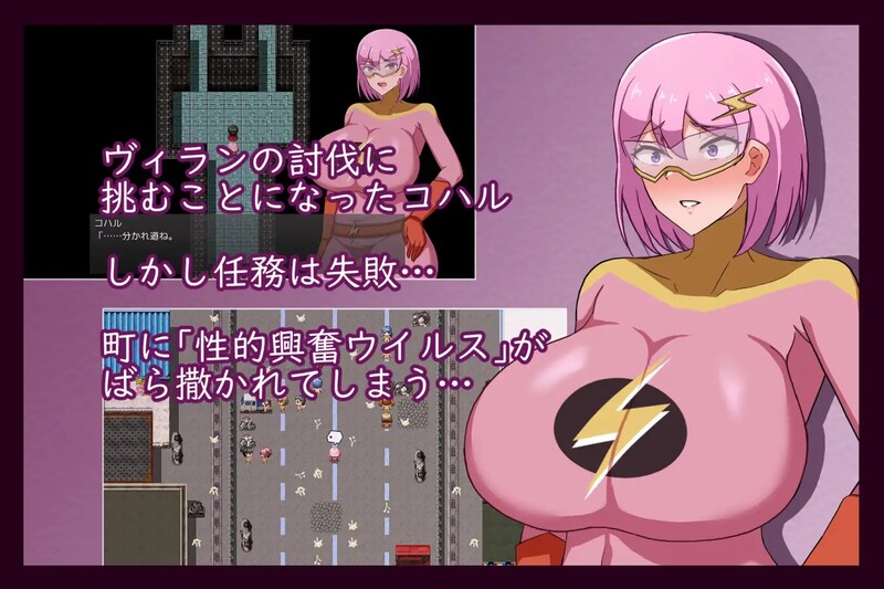 探索RPG/2C 欲念熏染的已婚角色战士（MILFHEROS 欲念に染まる已婚角色戦士）V1.0 汉化中文 PC端 汉化版 预览图