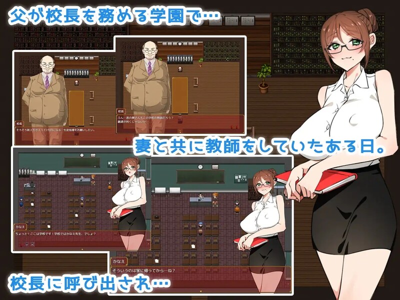 学校禁止恋爱：别把目光从伴侣身上移开（我が学園は恋愛禁止である! 妻から目を離してはいけない）V1.0 PC端 预览图