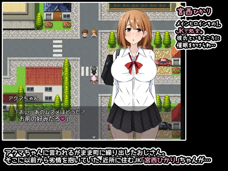 探索RPG/2C 恶魔酱力量无限！游戏版（アクマちゃんパワーでヤリ放題！ゲーム版）V1.0 内置AI汉化 PC端 AI汉化版 预览图