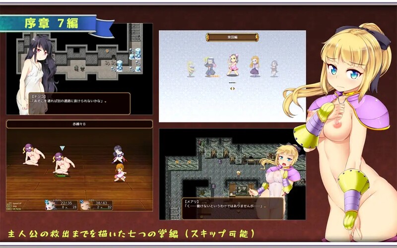 触虏姬骑士玛丽（エクリプスナイト・サーガ ～触虜の姫騎士メアリ～）V1.14 内置GPT PC端 预览图