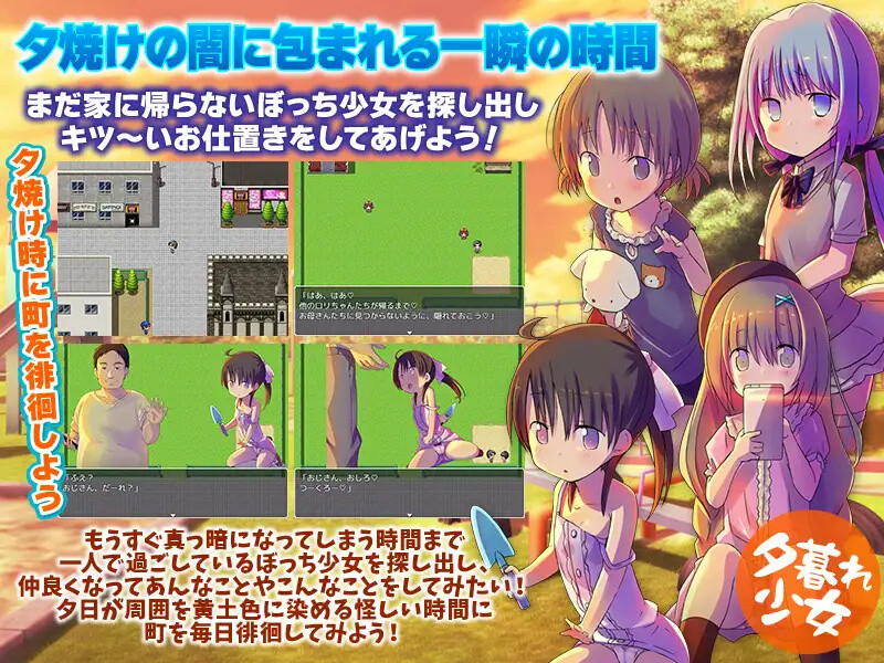 增添AZ 探索RPG/野外野战/2C 黄昏少女 V1.0 内置AI汉化 双端 AI汉化版 预览图