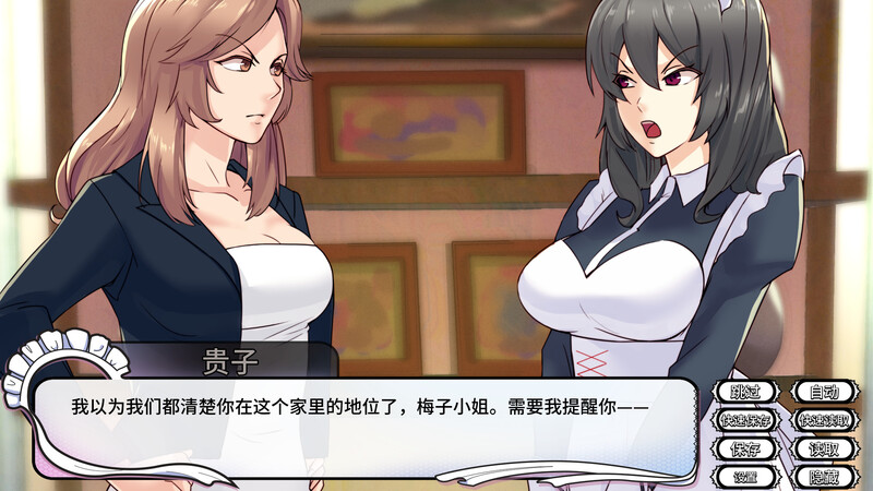 女仆洋馆 Maid Mansion V1.10.3 STEAM官中版 PC端 预览图