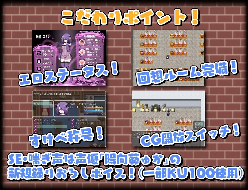 关于我转生变成魅魔这档事 Ver1.01 PC端 官中高清版 预览图