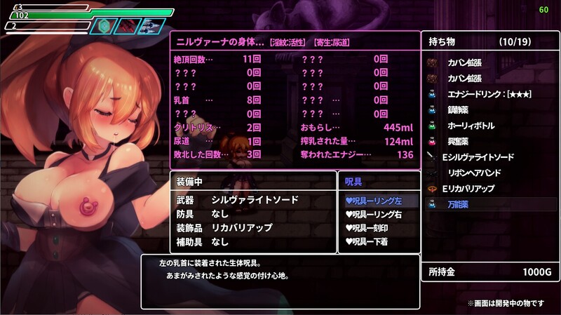 ST12月新作 动作ACT/像素全动态2C 封淫洞窟色-情巢穴（封淫洞窟エロネスト）V2.14 STEAM官中 PC端 官中高清版 预览图
