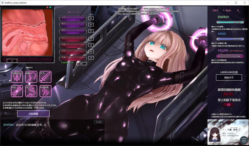互动SLG/全动态2C 极限改造·魔法少女与神秘符文（極限改変・魔法少女ミスティックルーン）V.0.3.0β PC端 更新版 预览图