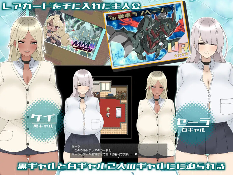 我为潮系角色献身的暑假。（ギャルに貢ぐボクの夏休み。）V1.0 PC端 AI汉化完整版 预览图