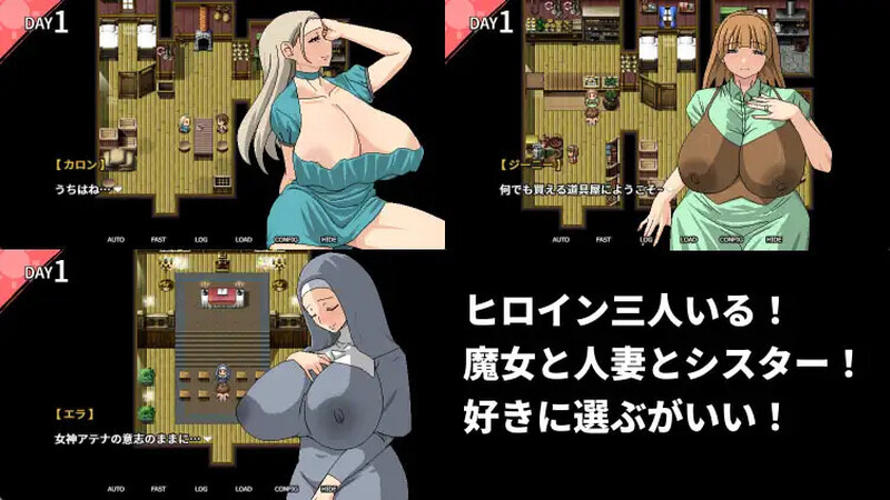 探索RPG/2C 跟村裡肉感肉感的色情女人們色色色色（村のムチムチなエロい女たちとエッチエッチ）V1.0 DL官方中文 PC端 官中版 预览图